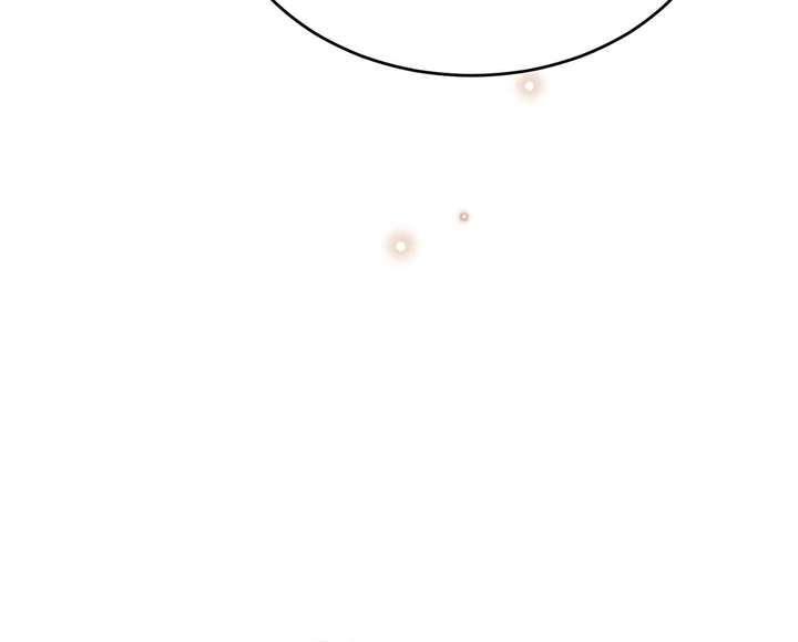 In the Dark Night, the Silver Moon Shines Coldly Chapter 9 page 67