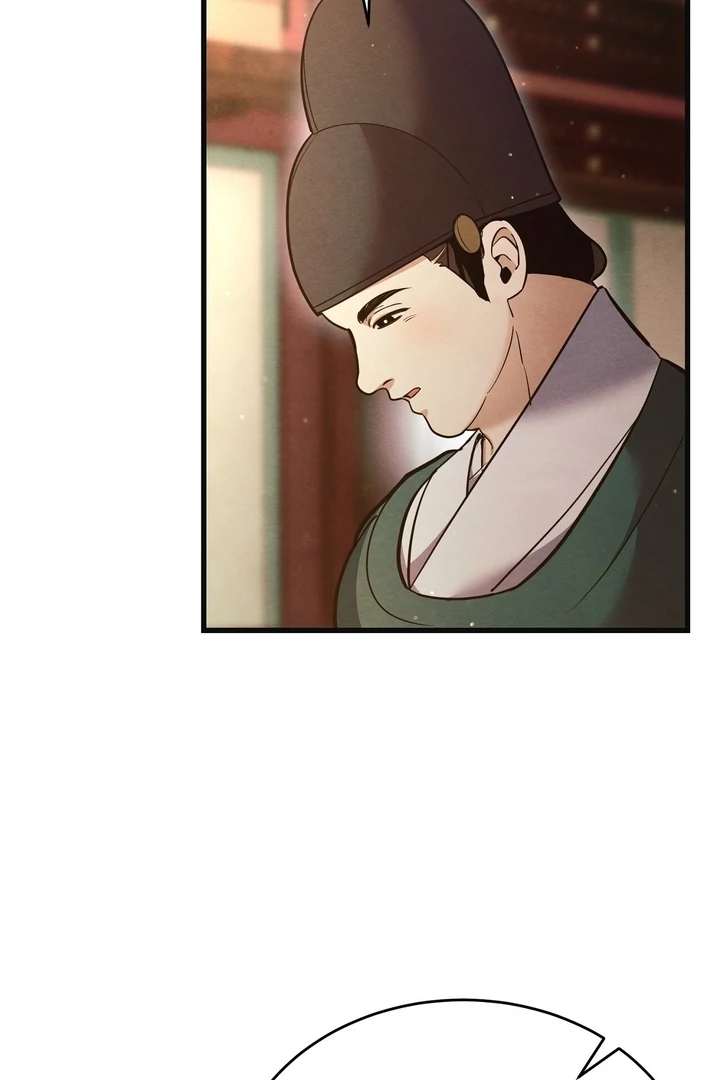 In the Dark Night, the Silver Moon Shines Coldly Chapter 9 page 70