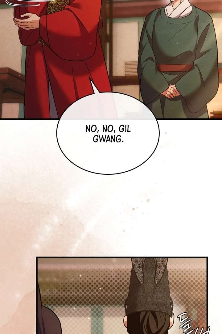 In the Dark Night, the Silver Moon Shines Coldly Chapter 9 page 78