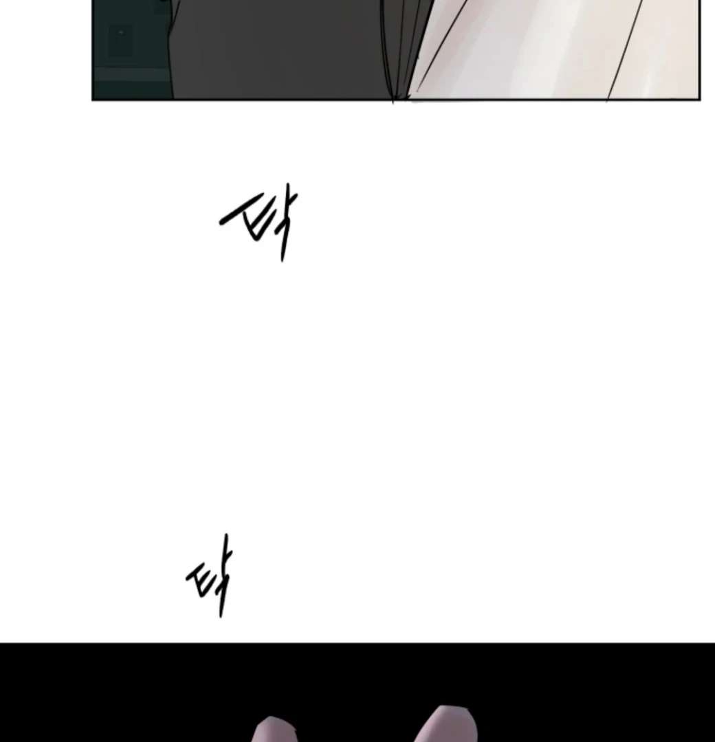 Incident Name: Tsunami: Killer Whale Hunting Method Chapter 4 page 47