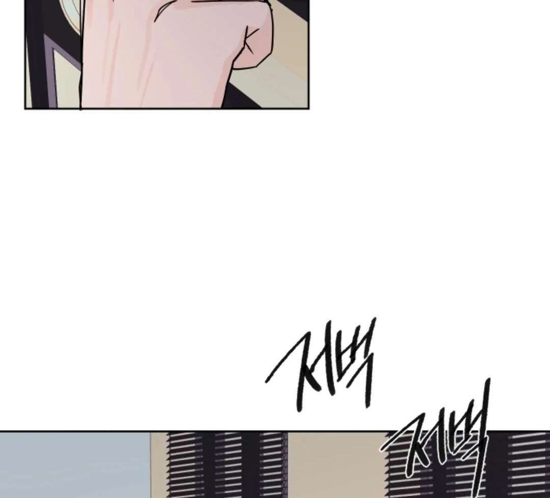 Incident Name: Tsunami: Killer Whale Hunting Method Chapter 4 page 89