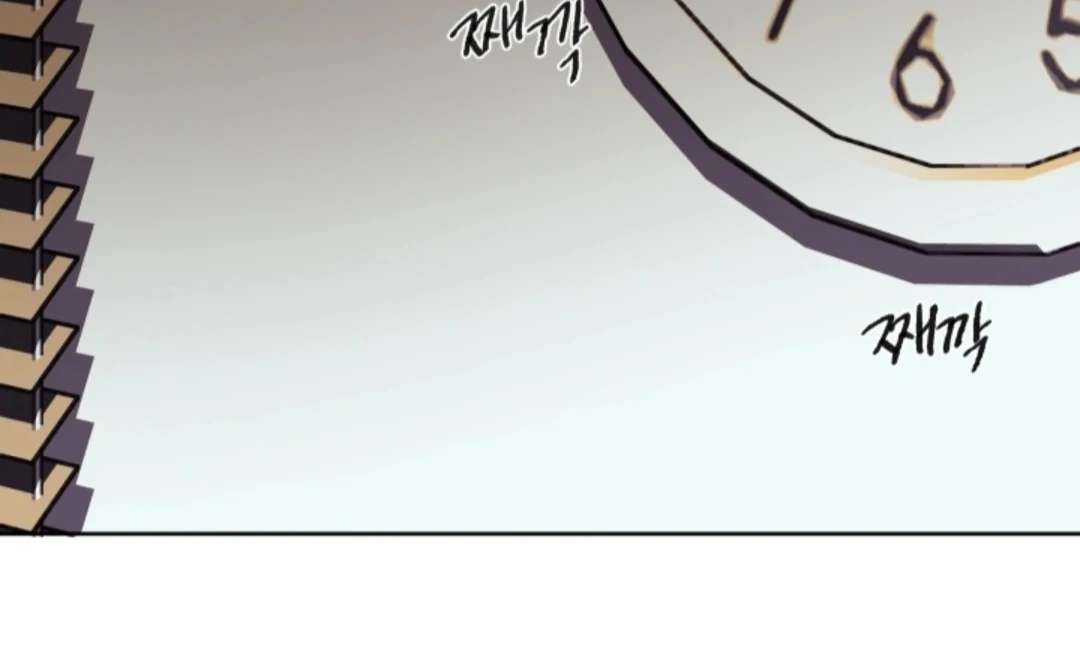 Incident Name: Tsunami: Killer Whale Hunting Method Chapter 4 page 105
