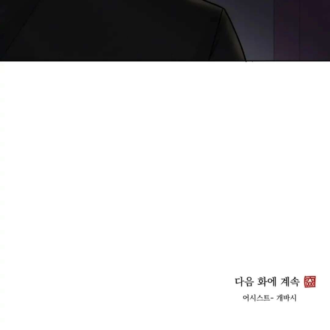 Incident Name: Tsunami: Killer Whale Hunting Method Chapter 4 page 142