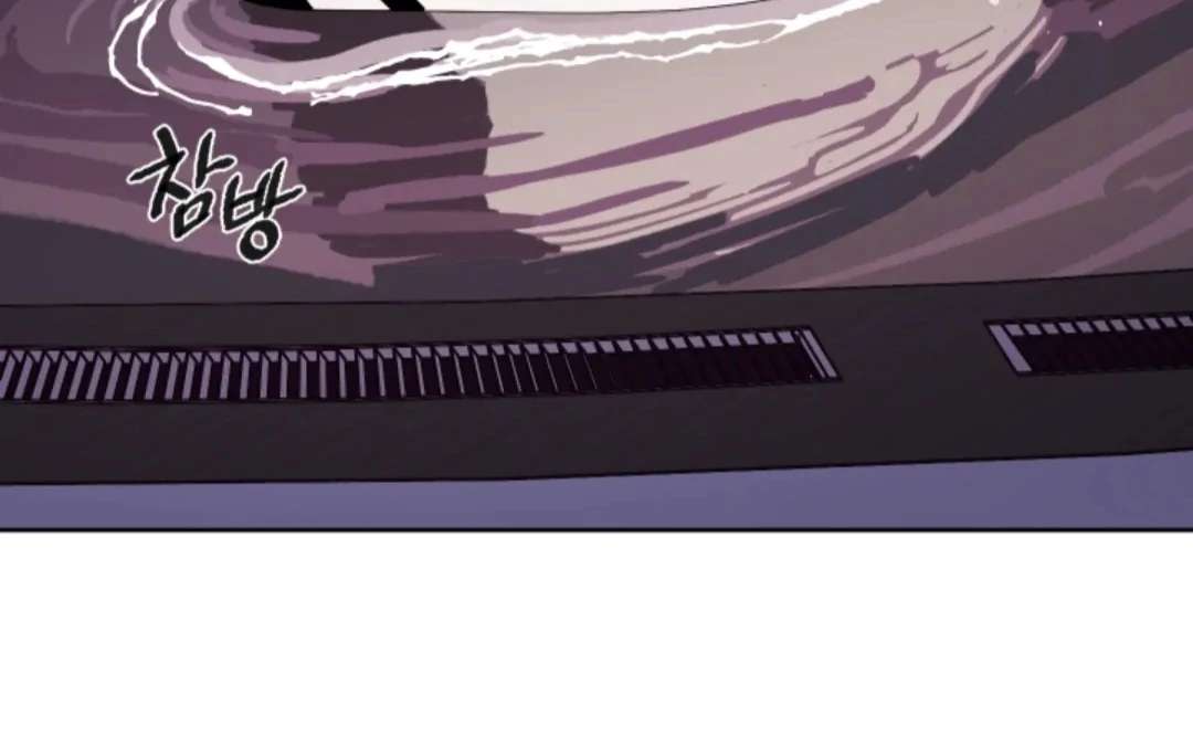 Incident Name: Tsunami: Killer Whale Hunting Method Chapter 5 page 18