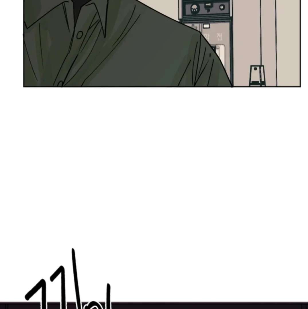 Incident Name: Tsunami: Killer Whale Hunting Method Chapter 5 page 71