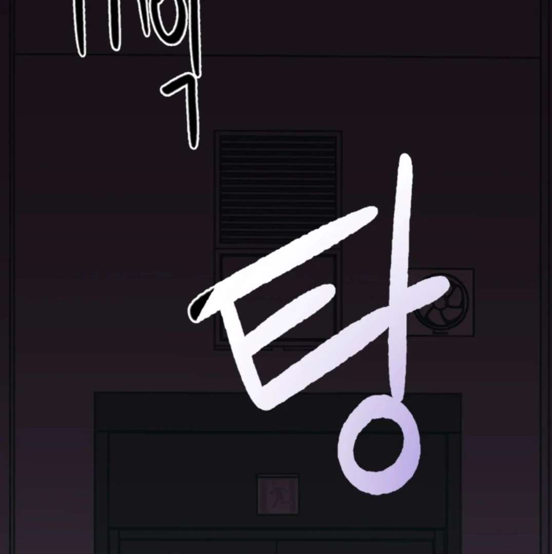 Incident Name: Tsunami: Killer Whale Hunting Method Chapter 5 page 72