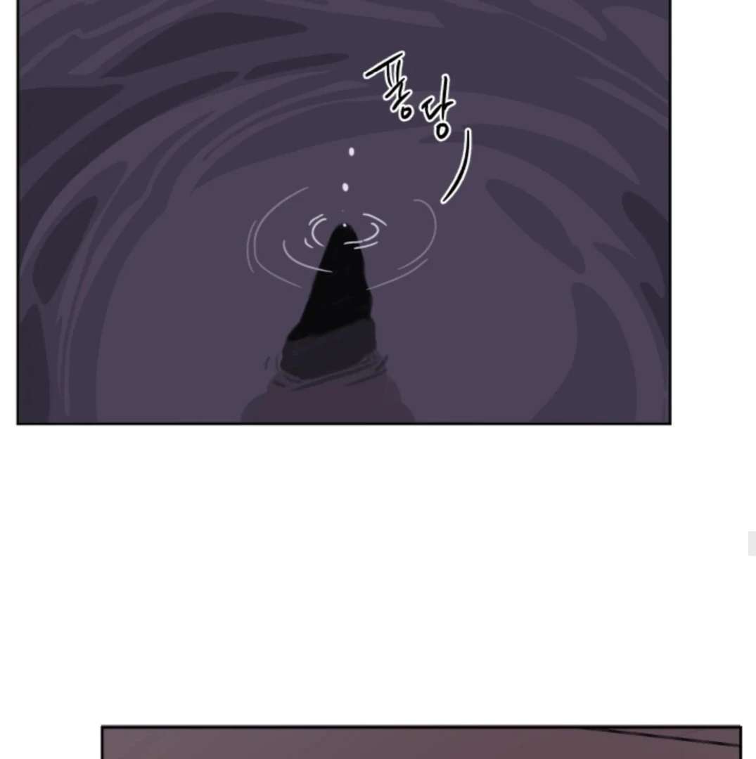 Incident Name: Tsunami: Killer Whale Hunting Method Chapter 5 page 75