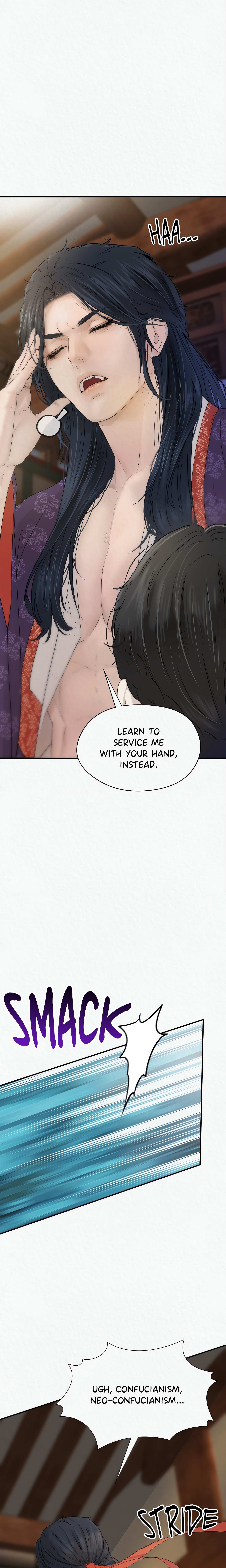 Iri Chapter 4 page 17
