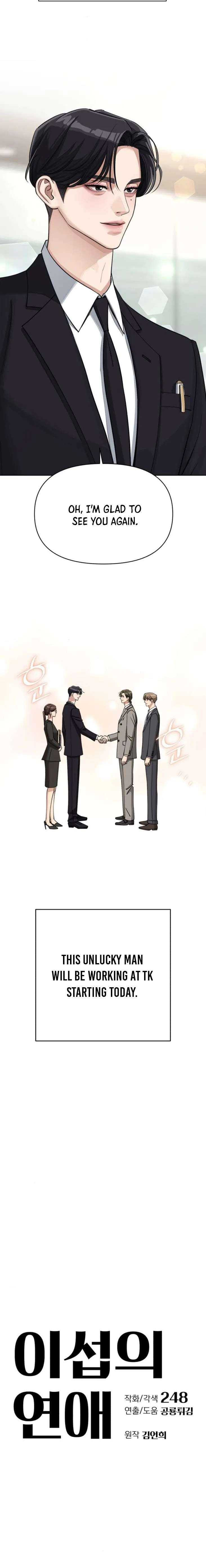 Iseop Romance Chapter 17 page 4