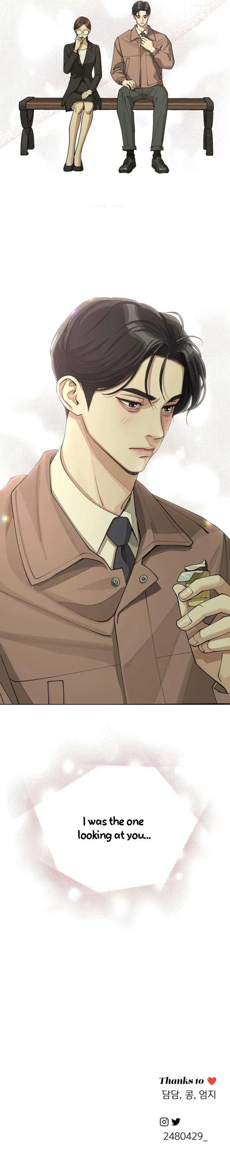 Iseop Romance Chapter 18 page 16