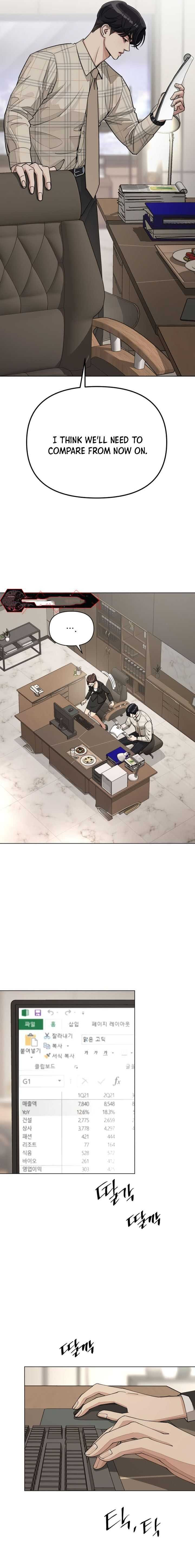 Iseop Romance Chapter 20 page 16