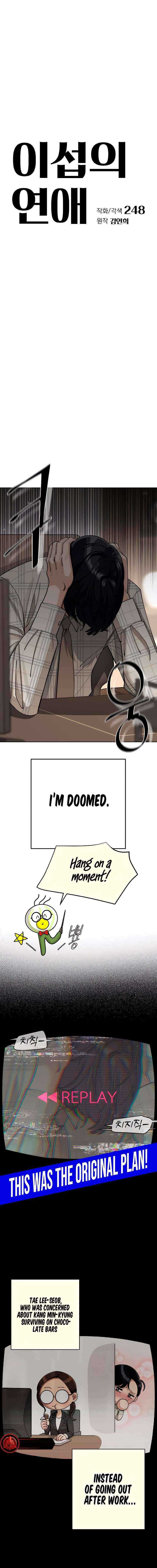 Iseop Romance Chapter 21 page 5