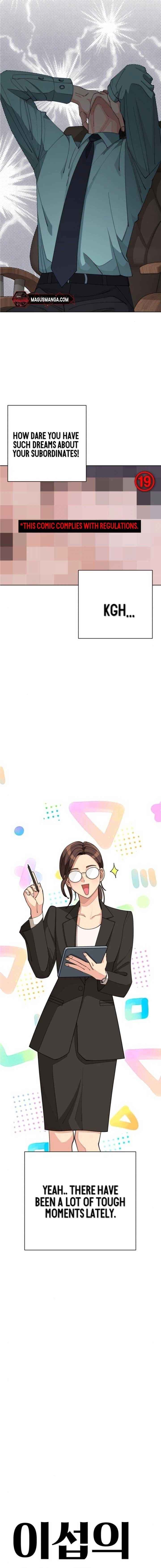 Iseop Romance Chapter 30 page 2