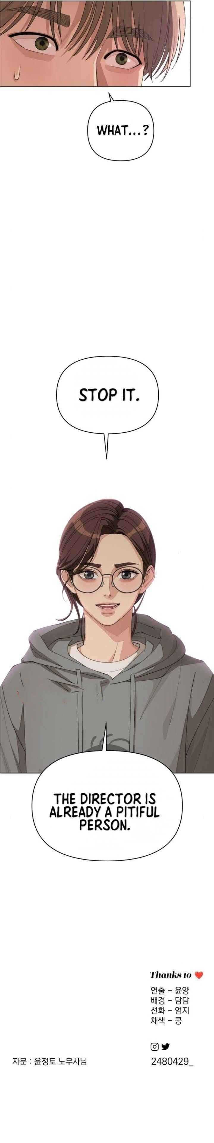 Iseop Romance Chapter 30 page 14