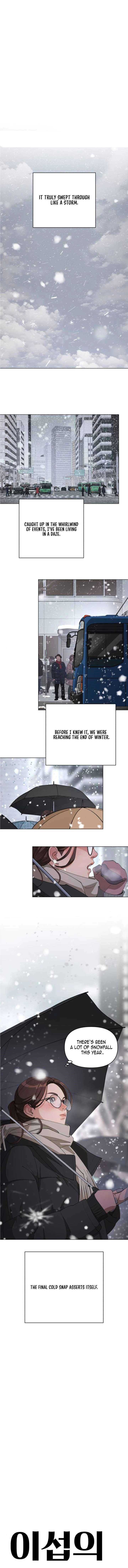 Iseop Romance Chapter 33 page 1