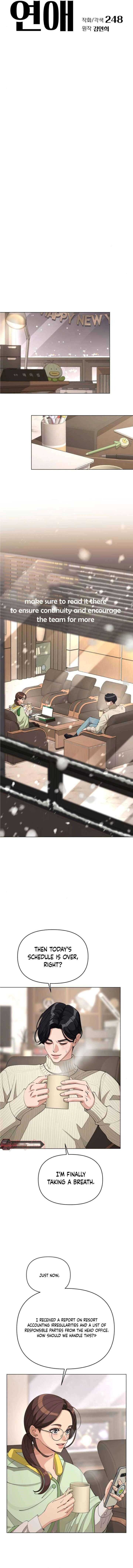 Iseop Romance Chapter 33 page 2