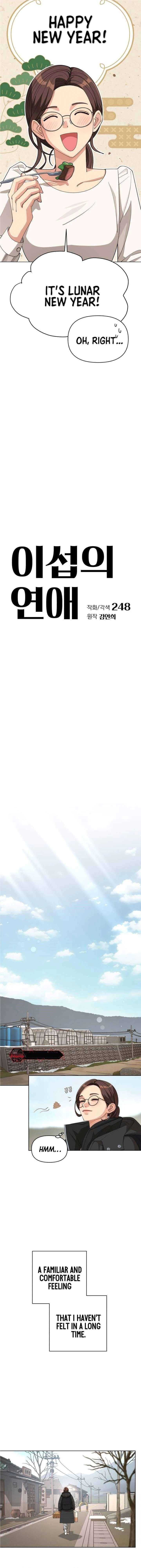 Iseop Romance Chapter 34 page 2