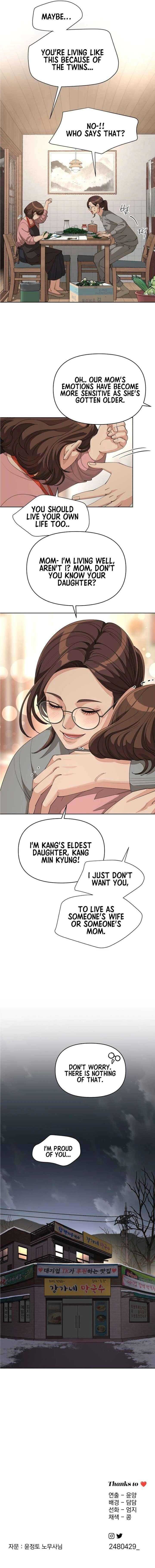 Iseop Romance Chapter 34 page 13