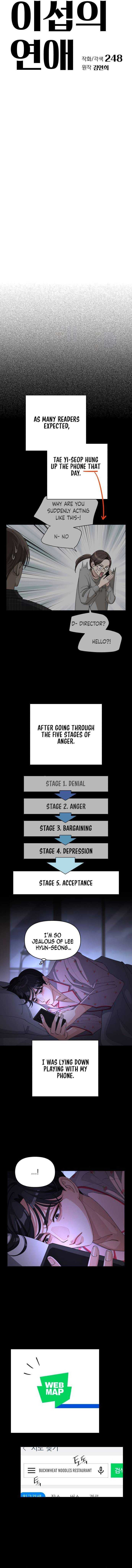 Iseop Romance Chapter 35 page 2