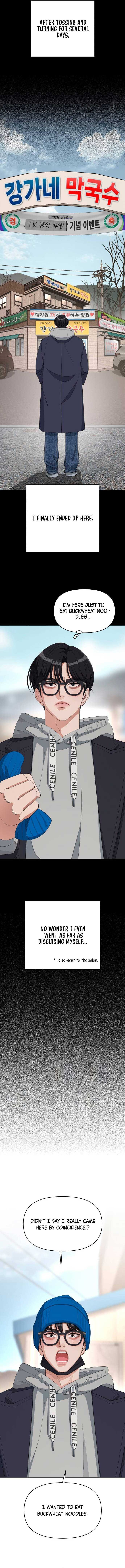 Iseop Romance Chapter 35 page 4