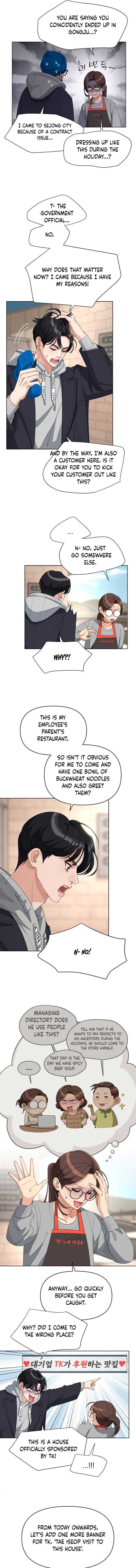 Iseop Romance Chapter 35 page 5