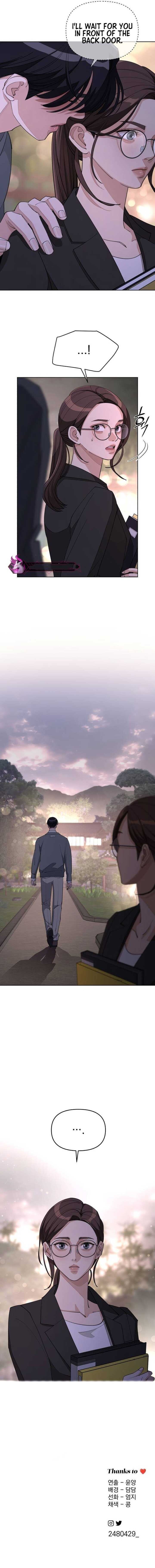 Iseop Romance Chapter 39 page 11