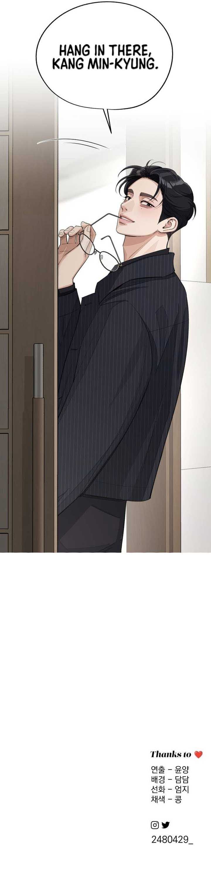 Iseop Romance Chapter 55 page 15