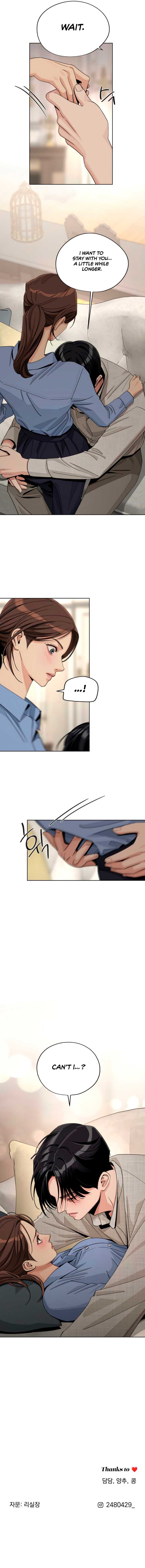 Iseop Romance Chapter 66 page 11