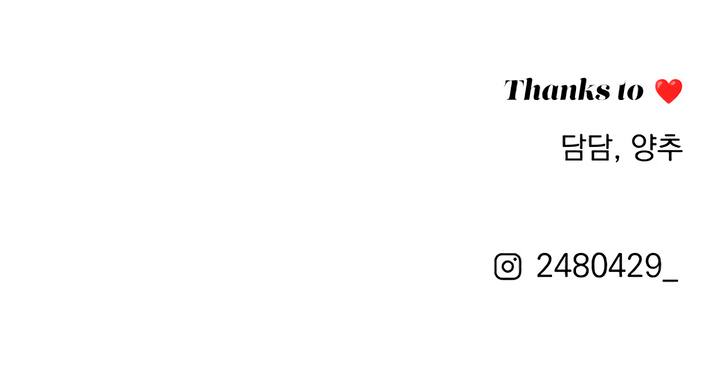 Iseop Romance Chapter 74 page 10