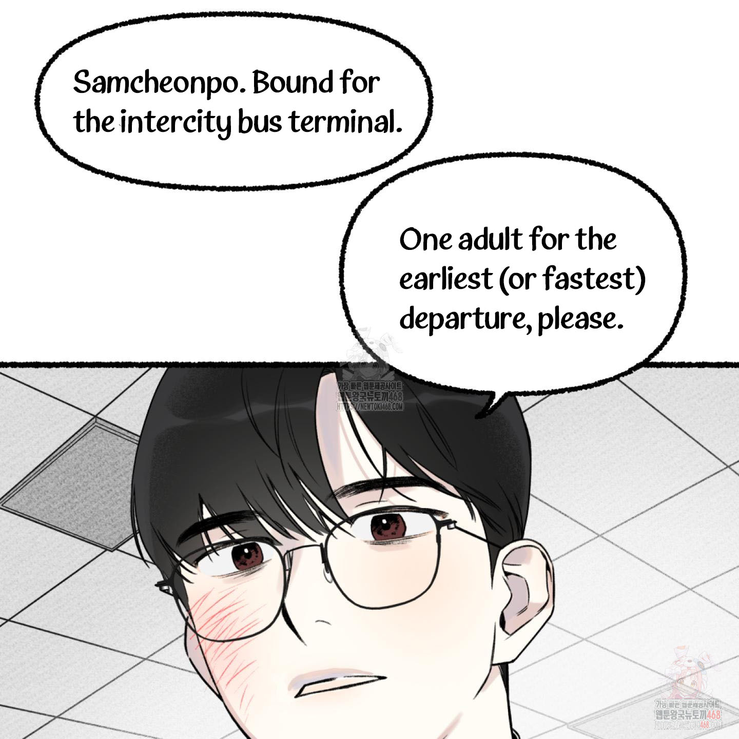 It’s Easy To Fall Into Samcheonpo Chapter 1 page 2