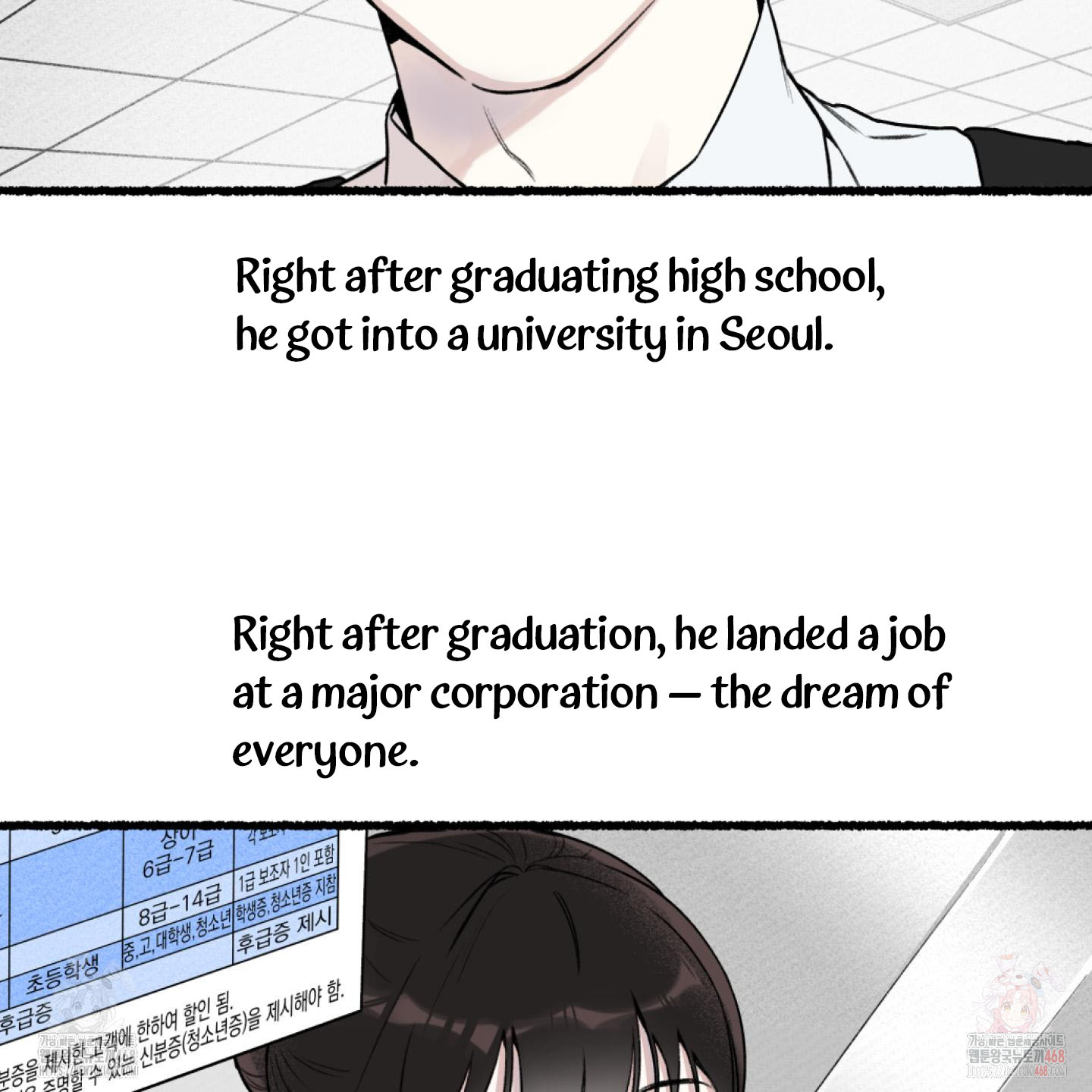 It’s Easy To Fall Into Samcheonpo Chapter 1 page 3