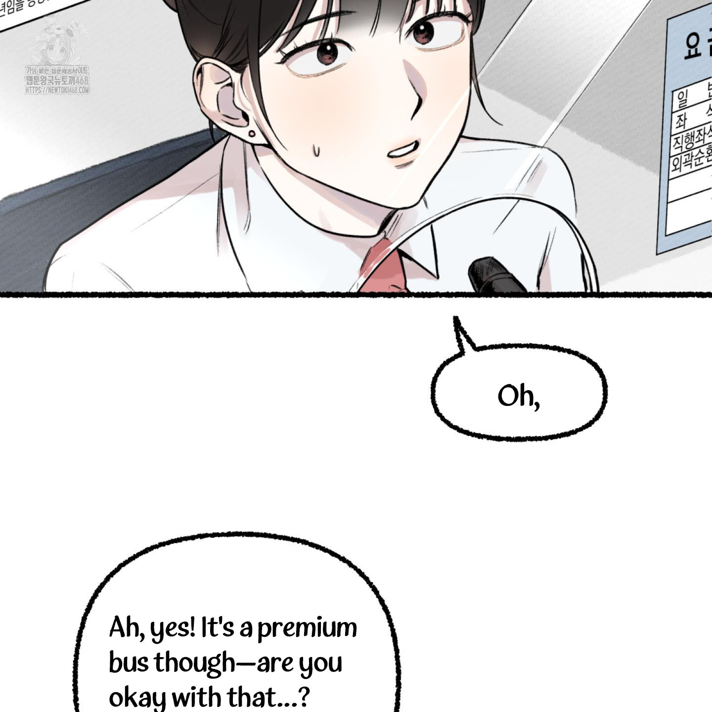 It’s Easy To Fall Into Samcheonpo Chapter 1 page 4