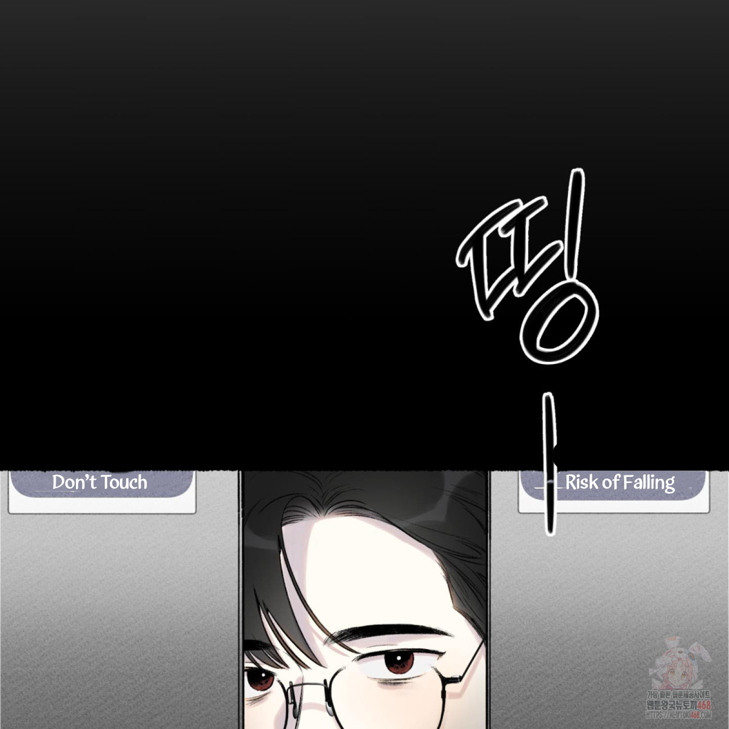 It’s Easy To Fall Into Samcheonpo Chapter 1 page 9