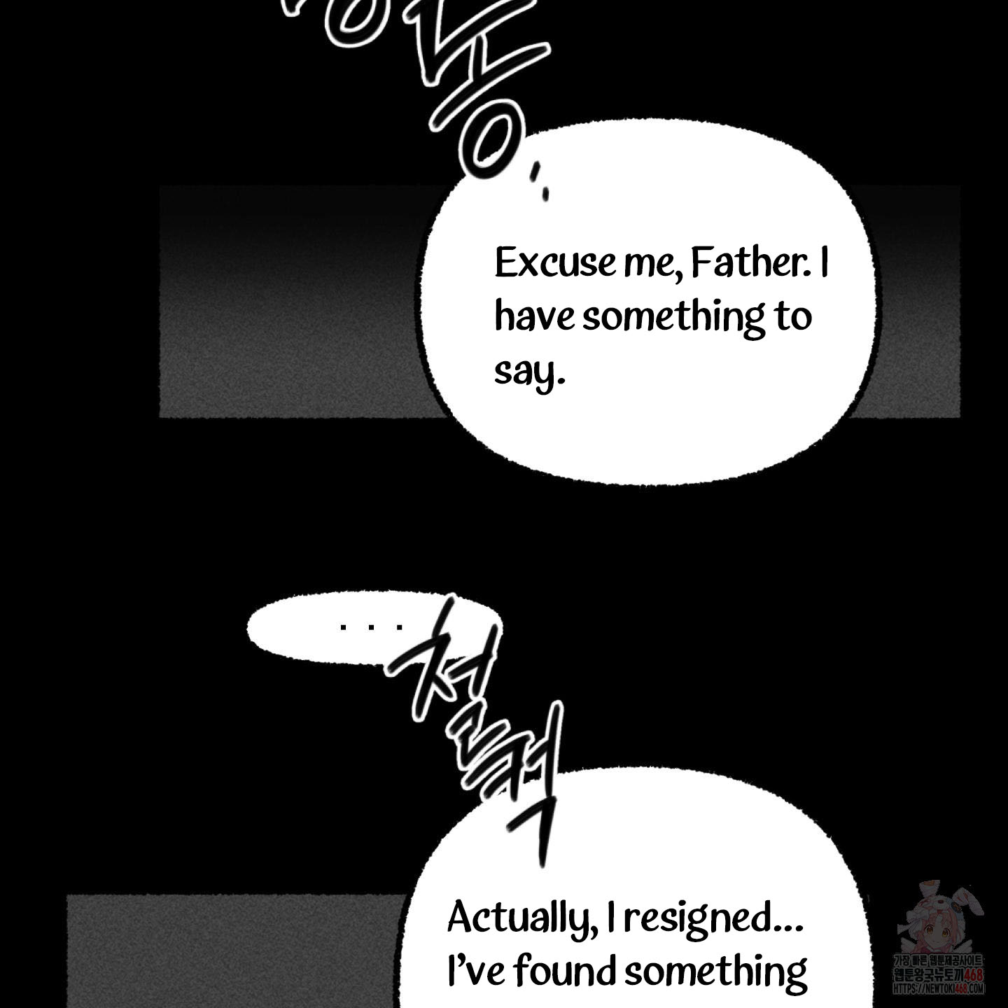 It’s Easy To Fall Into Samcheonpo Chapter 1 page 11