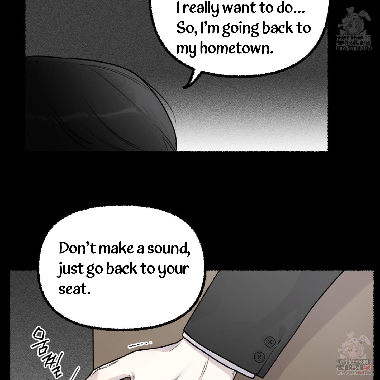 It’s Easy To Fall Into Samcheonpo Chapter 1 page 12