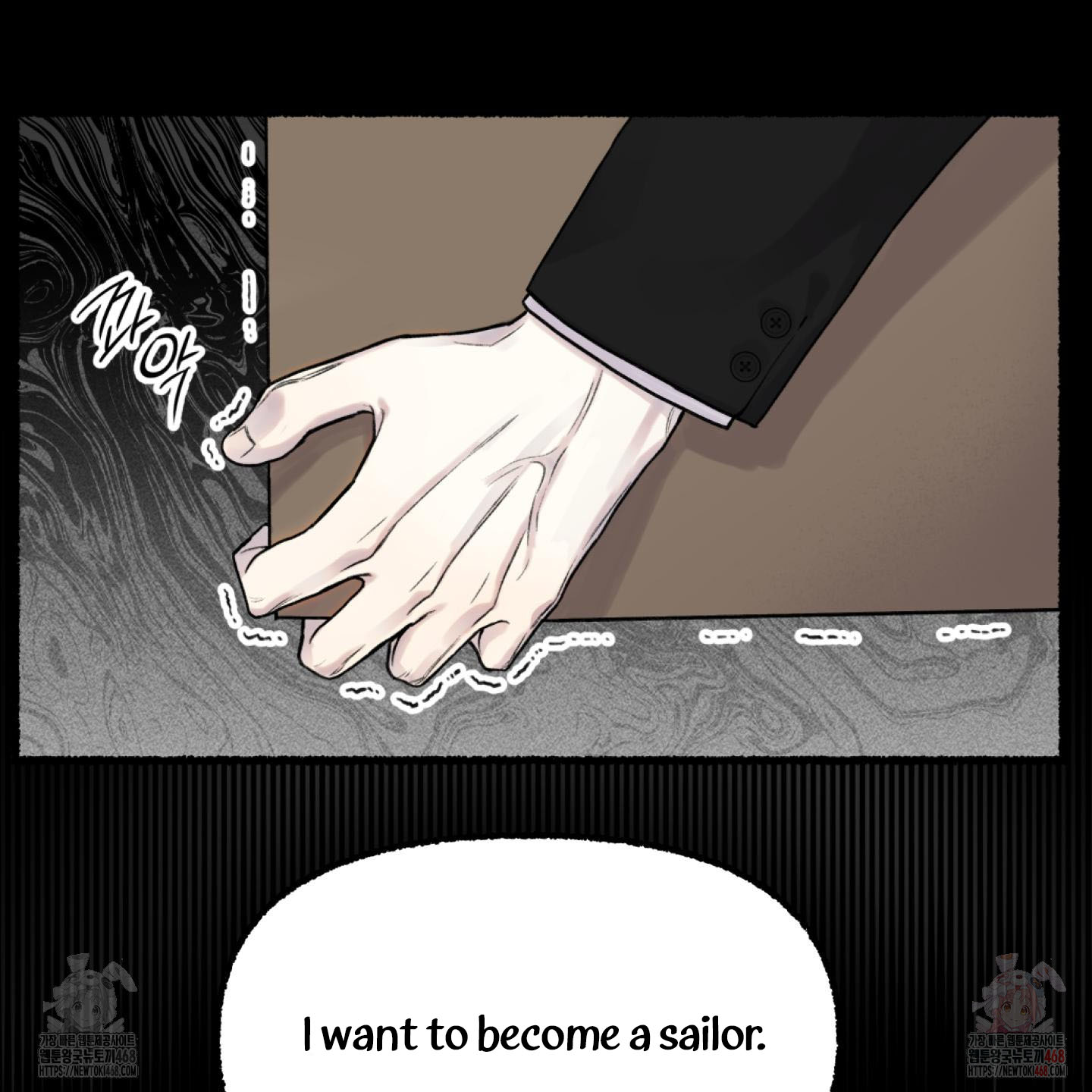 It’s Easy To Fall Into Samcheonpo Chapter 1 page 16