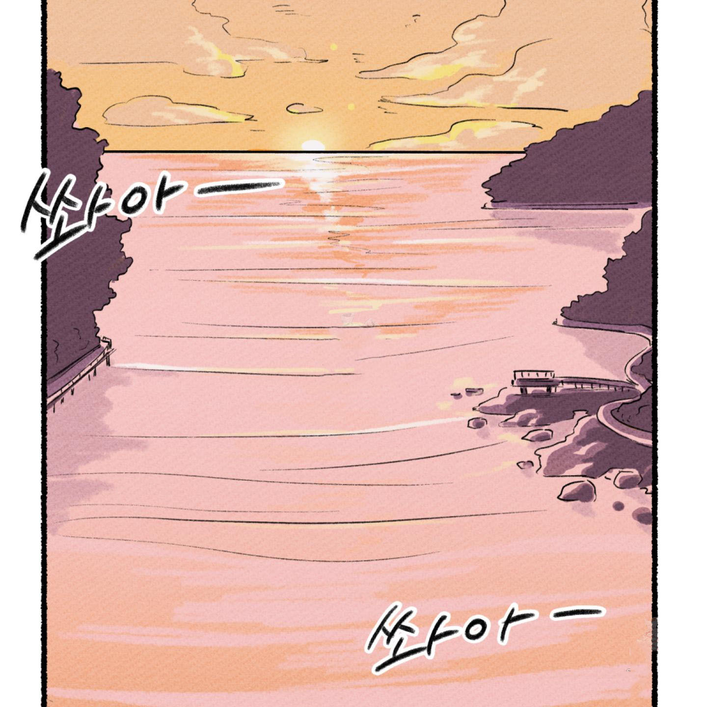 It’s Easy To Fall Into Samcheonpo Chapter 1 page 37