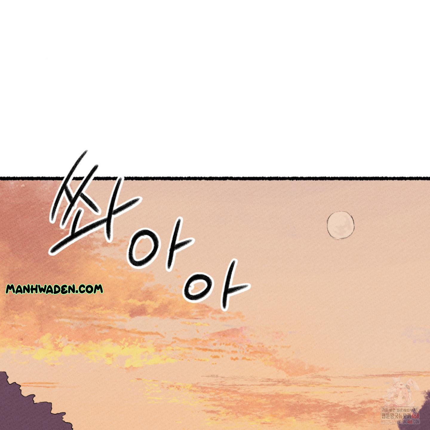 It’s Easy To Fall Into Samcheonpo Chapter 1 page 40