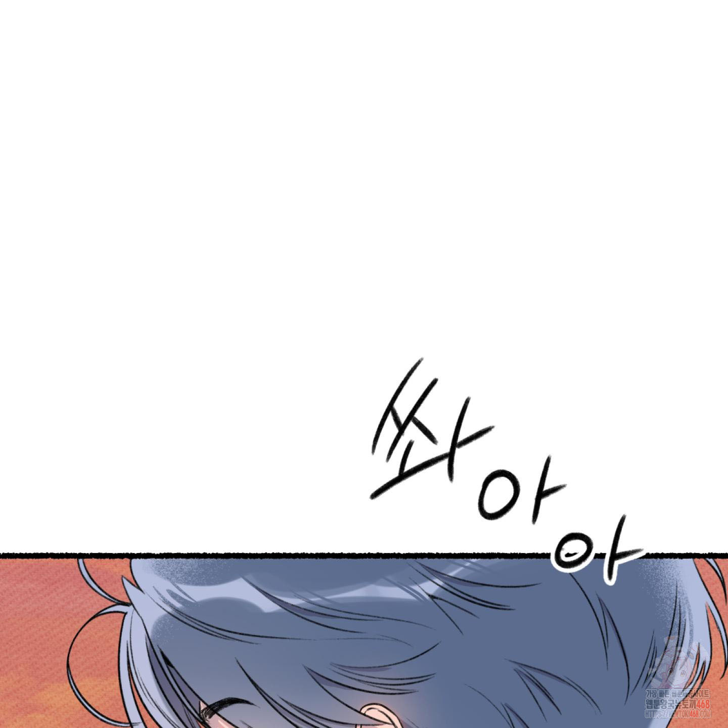 It’s Easy To Fall Into Samcheonpo Chapter 1 page 42