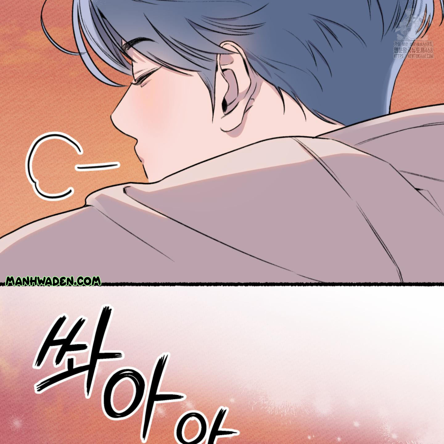 It’s Easy To Fall Into Samcheonpo Chapter 1 page 44
