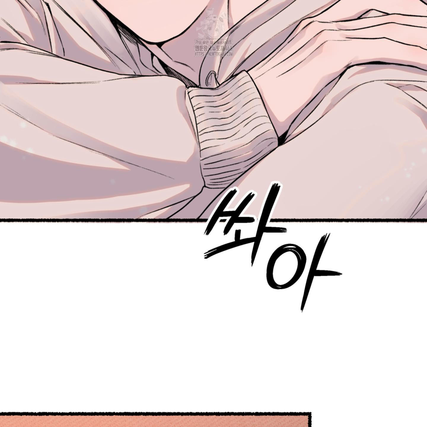 It’s Easy To Fall Into Samcheonpo Chapter 1 page 46