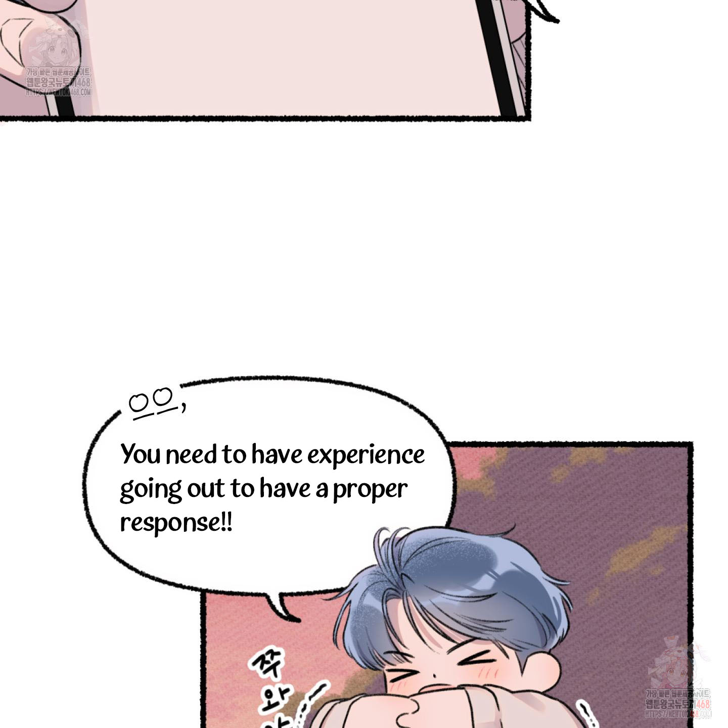 It’s Easy To Fall Into Samcheonpo Chapter 1 page 48