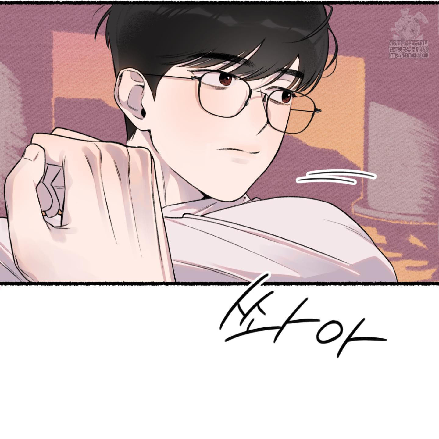 It’s Easy To Fall Into Samcheonpo Chapter 1 page 56
