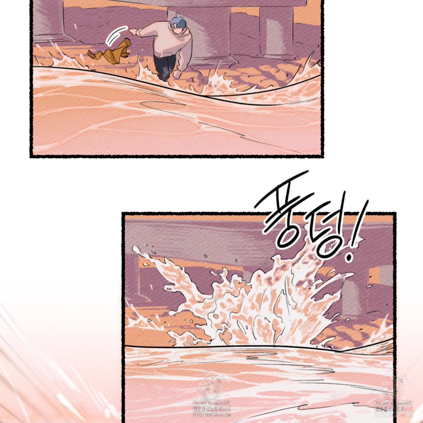 It’s Easy To Fall Into Samcheonpo Chapter 1 page 70