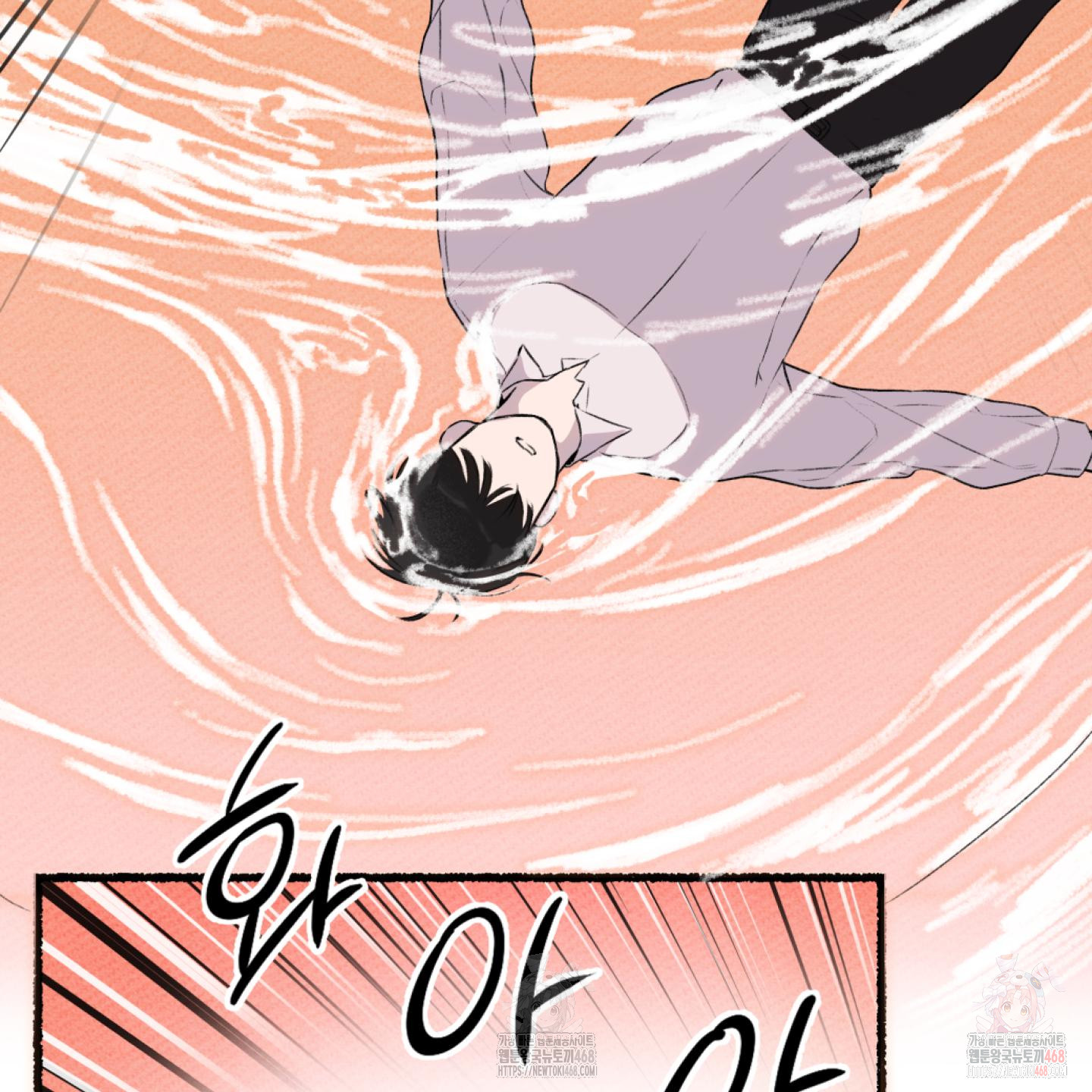 It’s Easy To Fall Into Samcheonpo Chapter 1 page 72
