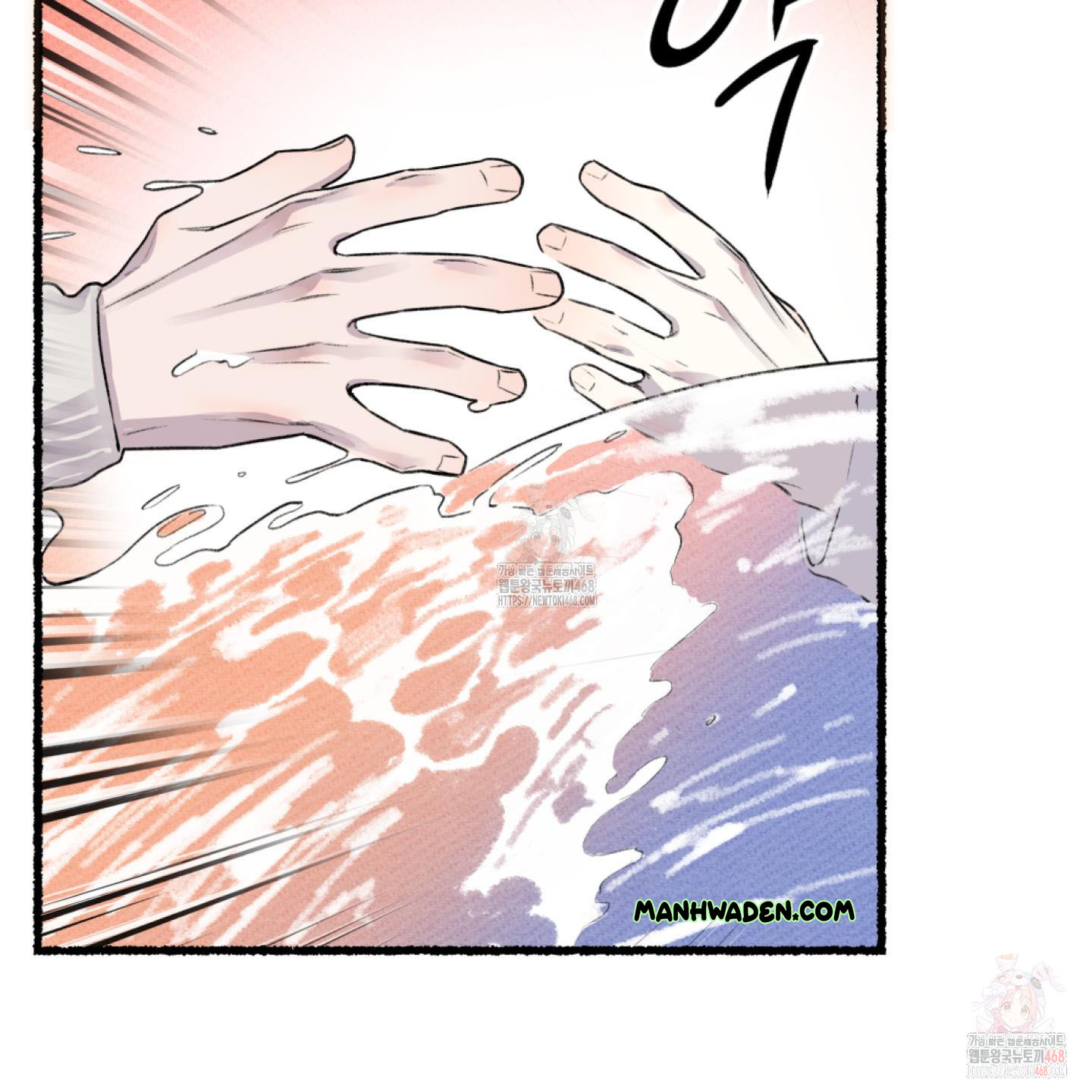 It’s Easy To Fall Into Samcheonpo Chapter 1 page 73