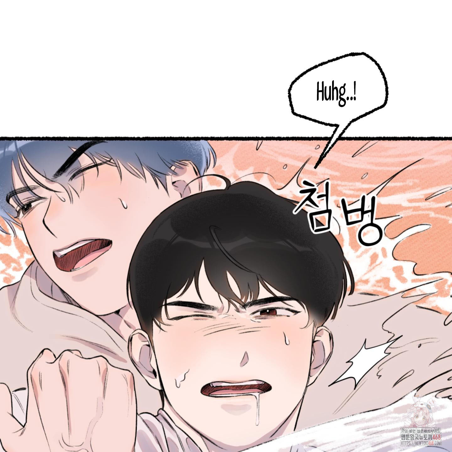 It’s Easy To Fall Into Samcheonpo Chapter 1 page 74