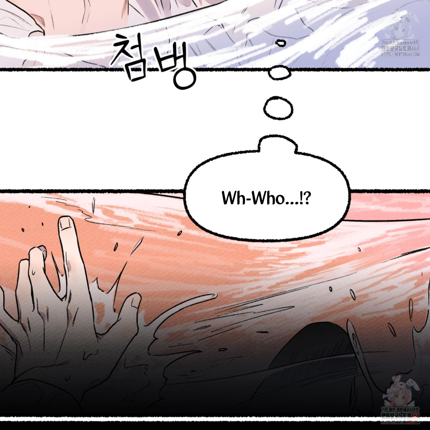 It’s Easy To Fall Into Samcheonpo Chapter 1 page 75