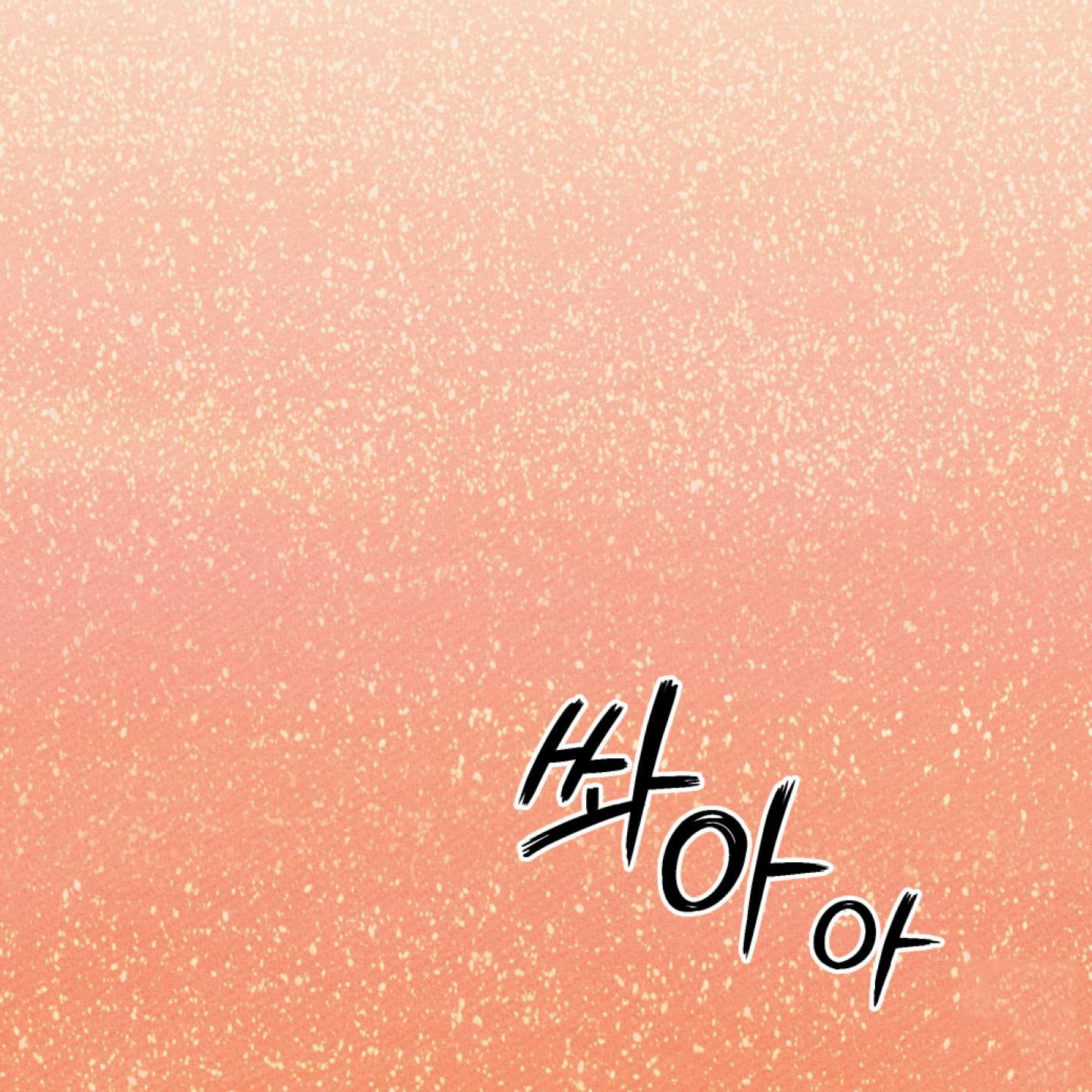 It’s Easy To Fall Into Samcheonpo Chapter 1 page 77