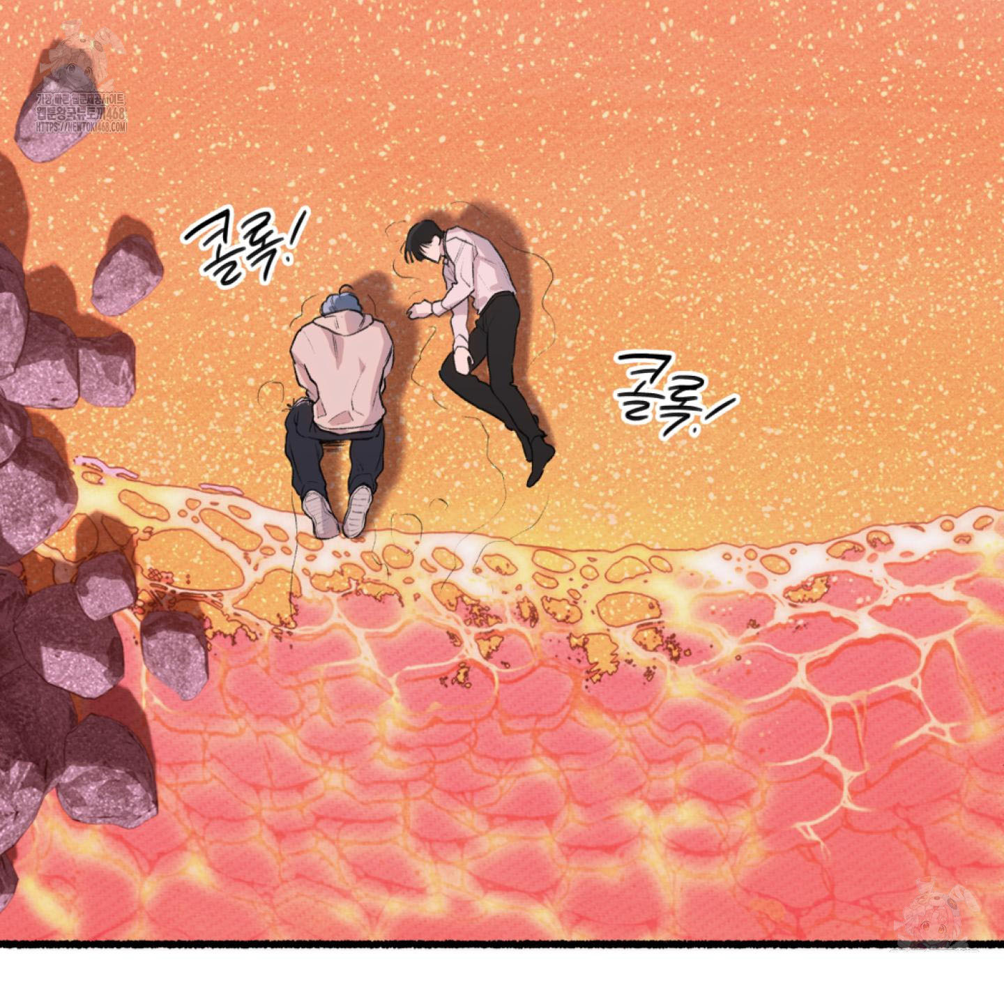 It’s Easy To Fall Into Samcheonpo Chapter 1 page 78